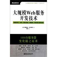 網絡配置與管理在現代網絡技術開發中的關鍵作用