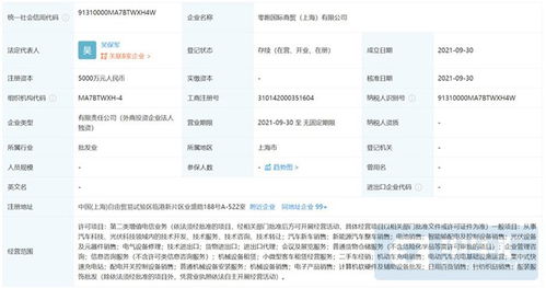 零跑 理想 蔚來 小鵬9月交付量出爐，技術(shù)轉(zhuǎn)讓成行業(yè)新風(fēng)向？