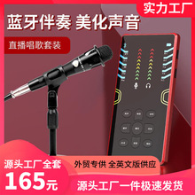 計(jì)算機(jī)高級證直播聲卡套裝 專業(yè)認(rèn)證與高品質(zhì)音效的完美結(jié)合