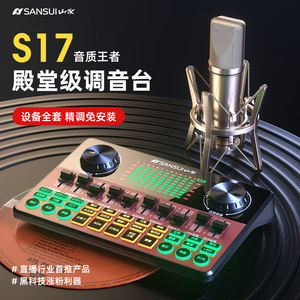一圖抵萬言 1800組錄音聲卡圖片合集，助你精準(zhǔn)升級直播設(shè)備 | 技術(shù)必讀