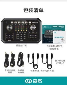 『雷巴研究室』ST Pro測評:《俠盜飛車V》進(jìn)擊的罪惡之吾為“十”力代顏 直播聲卡套裝